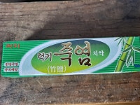 추억의 수집품 소품 1994년 럭키 미개봉 죽염 치약(사용불가 수집품) : 덕후상회