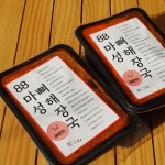 88마성 뼈해장국 우거지 감자탕 1팩1kg 넉넉한양 : 88뼈해장국