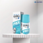 신신제약 바르는파스 롤온 쿨파스(60g)1개 : 제시카의생활백서