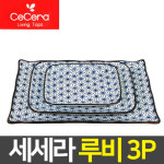 쎄세라 루비 사각접시세트3P : JJ코퍼레이션