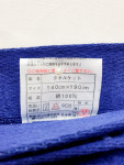 입생로랑 타월지 담요(더블) G0541 : FOV 2021