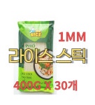DUY라이스스틱(1MM/400g)30봉(BOX)타이누들 라이스누들 쌀국수 : SaBaBa