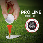 프로 라인 골프 티 PRO LINE GOLF TEE : 지젤골프