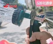 물분사기 고압세차건 노즐 대만 사천길 802 세차 물대포 화약신기 고압노즐 가정용 청소 다 : 노마드데이