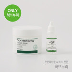 시카 판테놀 크림 DIY 묶음상품 (탄력/재생) : 허브누리 코스메틱