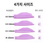 엘유롯드 속눈썹 펌 롯드 LU 컬 민트롯드 : 뷰티팡스토어