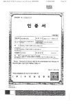 산골 황토가마 훈제란30구 : 봉화산골구운란