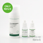 시카 판테놀 에센스 DIY 묶음상품 (여드름) : 허브누리 코스메틱