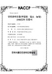 산골 황토가마 훈제란30구 : 봉화산골구운란