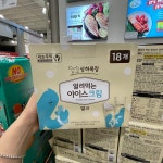 [코스트코] 상하목장 얼려먹는 아이스크림 85ml X 18개입 아이간식 : 모잇또
