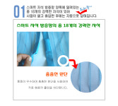 방충망/120×210Cm/현관용/모기장 : 더줌.플러스