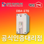 썬빅대성에너텍 DBA-270 축열식 사각 전기보일러 2700L : HVAC SYSTEM