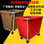 병원이동청소 업소용청소카트 호텔청소트롤리 린넨카트룸 : 행아웃윗미