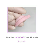 엘유롯드 속눈썹 펌 롯드 LU 컬 민트롯드 : 뷰티팡스토어