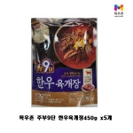 목우촌 한우육개장 450g x 5개  : 에쓰피유통