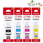 캐논 GI990 정품잉크 4색세트 G1910 G2900 G2910 G3900 G3910 : 잉크나무
