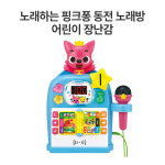 상어가족 노래하는 핑크퐁 동전노래방 : living lab