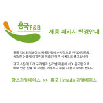흥국 레몬 농축액 플러스 1.5 L : 카페 365