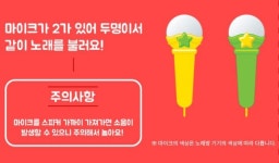 뽀로로 코인 노래방 핸드폰 태블릿PC 연동 어린이날 크리스마스 아동 유아 선물 동전 노래방 : living lab