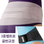레이디스골반3 골반서포트벨트 골반교정벨트 골반보정 골반보호대 3중벨트 세르벤 394003 : 일본직구 도쿄클라쓰
