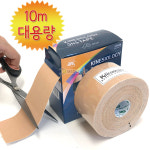 5cm x10m 대용량1롤 근육테이프 근육테이핑 키네시올로지 스포츠테이프 스포츠테이핑 키네시올로지테이핑 키네시올로지테이프 : 이메디샵