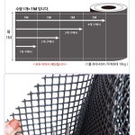 플라스틱 그물 양계망 닭장 울타리 망 뱀망 뱀차단망 울타리 농작물 보호 휀스망 : 다다상사마켓