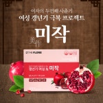 미작 여성 호르몬 갱년기 식물성 에스트로겐 영양제 : 롱제비티 패러독스