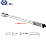 킹토니 토크렌치 34423-1A 1/2 450MM 토르크렌치 자동차 : 이케이툴