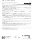 산골 황토가마 훈제란30구 : 봉화산골구운란