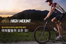 여름팔토시 자외선차단 자전거 바이크 얇은 쿨토시 : 정감상회