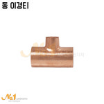 넘버원-동이경티 : 넘버원배관자재