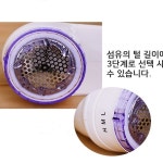 점보 보풀제거기 니트보풀제거기 보푸라기 세탁소부풀제거 : 다담꼬몰