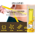 44밸런스 새로운 나를 만나다 2박스 4주분 : 다주자마켓