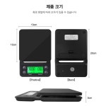 이유식저울 바리스타저울 커피 음식 : 잭이즈굿보이