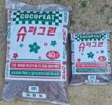 냄새없는 배양토 슈퍼그린대용량배양토40리터 9리터 코코피트배양토 친환경분갈이흙 유림화훼자재상사 : 유림화분