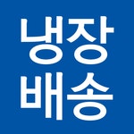냉장배송 : 허브누리 코스메틱