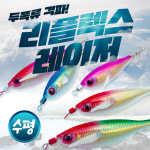 미니 네온 레이저 에기 스몰 왕눈이 쭈꾸미 갑오징어 문어 야광 꼬마 애기 : 바른낚시