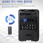 카날스 이동형 무선 앰프 스피커 프로형 강의·행사용 마이크 포함 AL786 (AL-786) : 소리통통음향