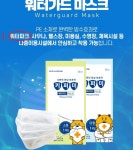 캐리비안2층남탕매점및잡화 | 해수욕장마스크 바다마스크 계곡 마스크 캐리비안베이 대형 소형 : 담비잡화소