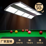 당구대 LED 천장조명 천장걸이형 당구테이블 3.1m : 부광상사-