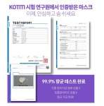 캐리비안2층남탕매점및잡화 | 해수욕장마스크 바다마스크 계곡 마스크 캐리비안베이 워터파크 물놀이용 성인용 아동용 : 담비잡화소