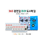 365 광천김 파래 도시락 (3.65gX16봉X2팩) : 최강식품