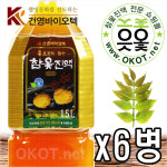 건영바이오텍 옻 오르지 않는 참옻진액 골드 x 6병 / 국내 20~80년 자연산 참옻나무 100% / 옻물,옻액,옻진액,옻엑기스,옻밥,옻추출,옻,옷,옻닭... 