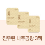 진우린 나주곰탕 500g 나주식 맑은국밥 아이들도 잘먹는 간편한 캠핑음식 3개 : 진우린