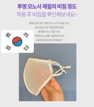 캐리비안2층남탕매점및잡화 | 해수욕장마스크 바다마스크 계곡 마스크 캐리비안베이 워터파크 물놀이용 성인용 아동용 : 담비잡화소