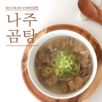진우린 소한마리탕2팩+나주곰탕2팩+버섯소불고기2팩 : 진우린