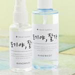 스티커104번 모기야 잘가 스티커 20개 : 허브누리 코스메틱