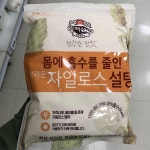 백설 자일로스 갈색설탕 1KG : koollookstore
