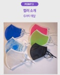 캐리비안2층남탕매점및잡화 | 해수욕장마스크 바다마스크 계곡 마스크 캐리비안베이 워터파크 물놀이용 성인용 아동용 : 담비잡화소
