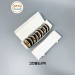 무지 긴한줄 일회용 김밥도시락 800개 한줄김밥용기 종이김밥포장 : 데일리팩